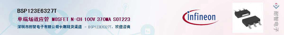 BSP123E6327TӦ-ǵ