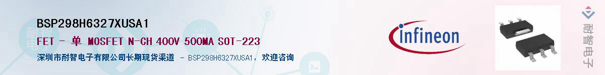 BSP298H6327XUSA1Ӧ-ǵ