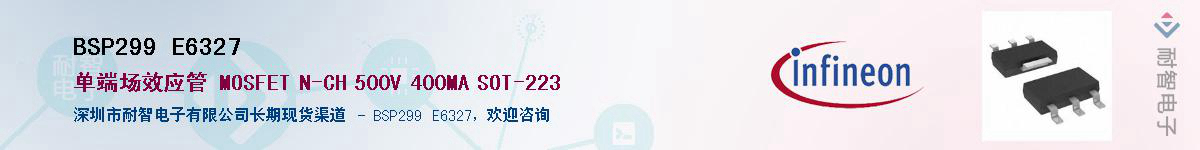 BSP299 E6327Ӧ-ǵ
