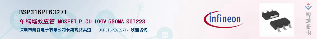 BSP316PE6327TӦ-ǵ