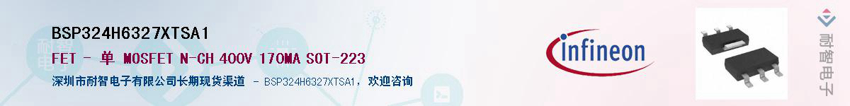 BSP324H6327XTSA1Ӧ-ǵ