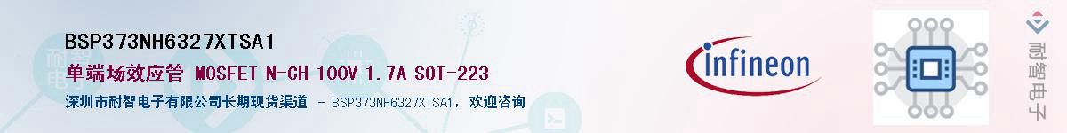 BSP373NH6327XTSA1Ӧ-ǵ
