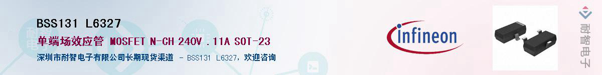BSS131 L6327Ӧ-ǵ
