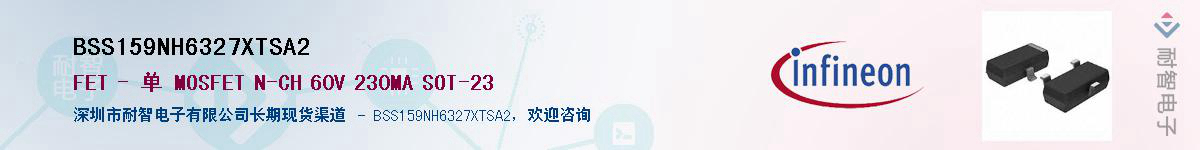 BSS159NH6327XTSA2Ӧ-ǵ