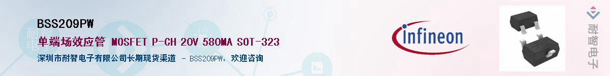 BSS209PWӦ-ǵ