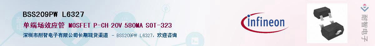 BSS209PW L6327Ӧ-ǵ