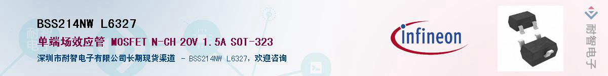 BSS214NW L6327Ӧ-ǵ