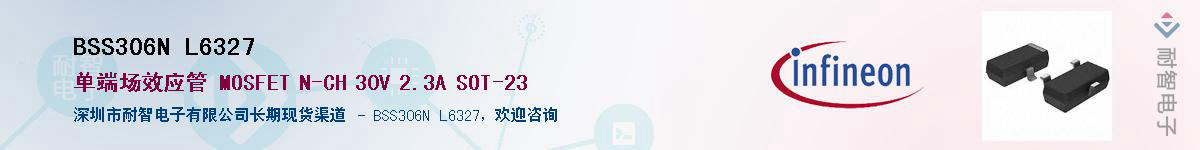 BSS306N L6327Ӧ-ǵ