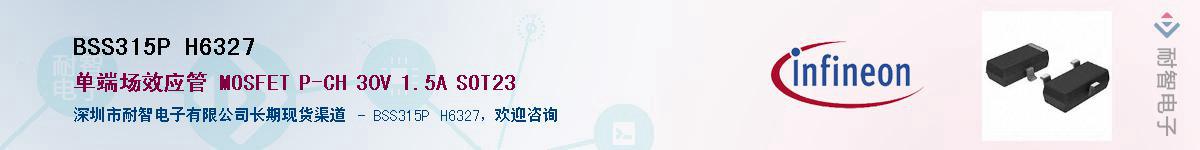 BSS315P H6327Ӧ-ǵ