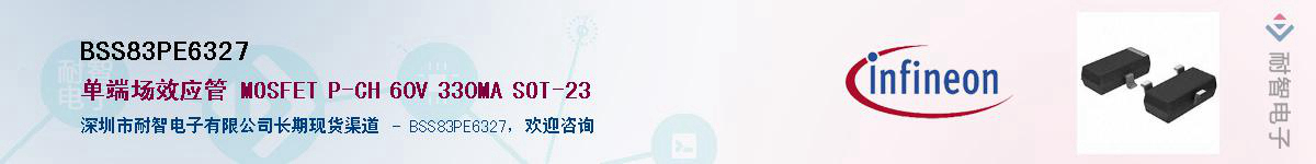 BSS83PE6327Ӧ-ǵ