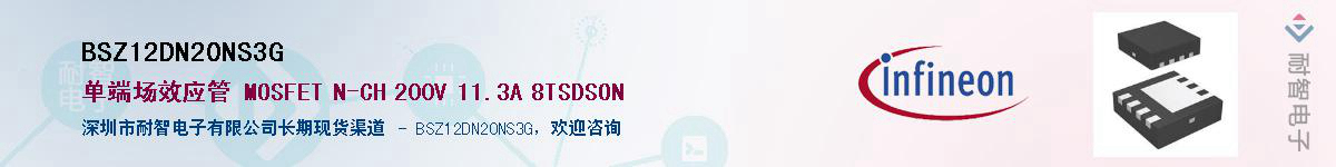 BSZ12DN20NS3GӦ-ǵ