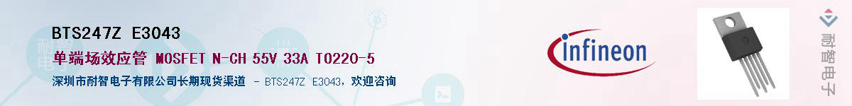 BTS247Z E3043Ӧ-ǵ