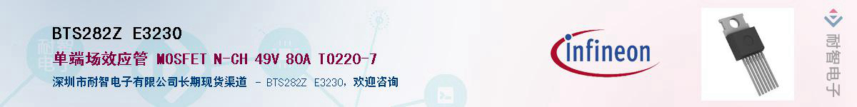 BTS282Z E3230Ӧ-ǵ