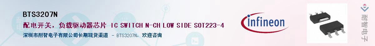 BTS3207NӦ-ǵ