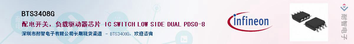 BTS3408GӦ-ǵ
