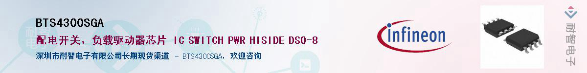 BTS4300SGAӦ-ǵ