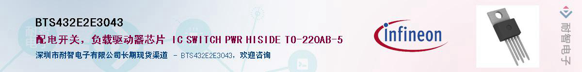BTS432E2E3043Ӧ-ǵ