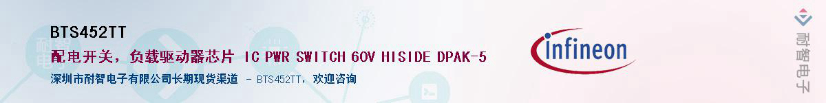 BTS452TTӦ-ǵ