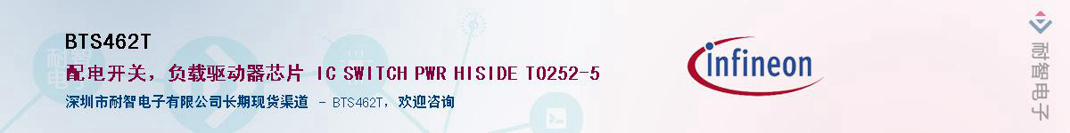 BTS462TӦ-ǵ