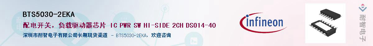 BTS5030-2EKAӦ-ǵ