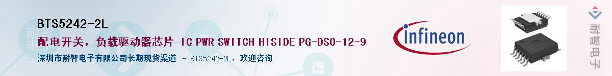 BTS5242-2LӦ-ǵ