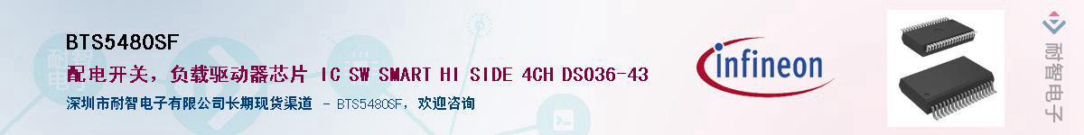 BTS5480SFӦ-ǵ