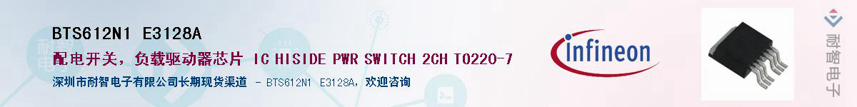 BTS612N1 E3128AӦ-ǵ