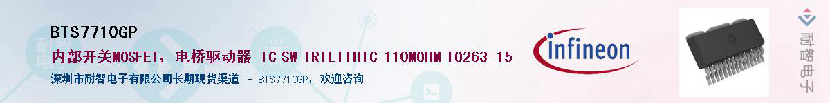 BTS7710GPӦ-ǵ