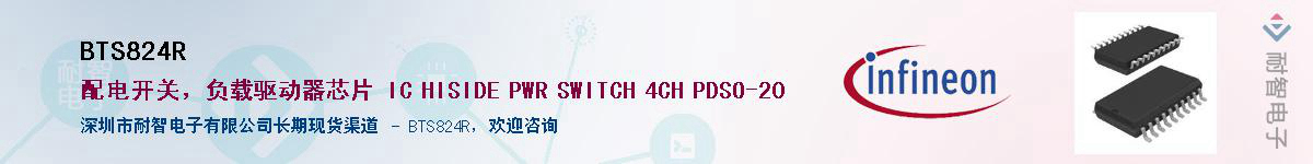 BTS824RӦ-ǵ
