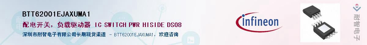 BTT62001EJAXUMA1Ӧ-ǵ