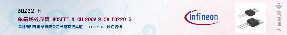 BUZ32 HӦ-ǵ