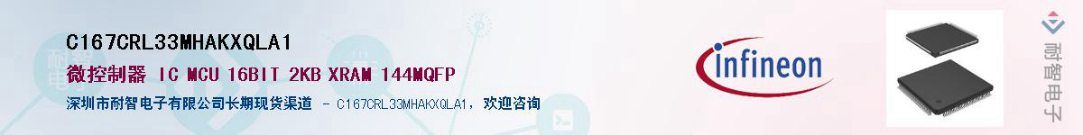 C167CRL33MHAKXQLA1Ӧ-ǵ