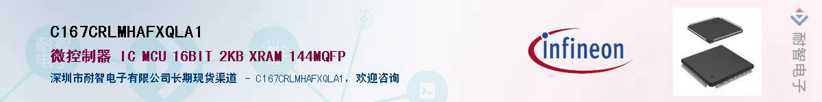 C167CRLMHAFXQLA1Ӧ-ǵ