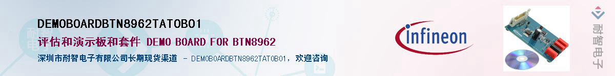 DEMOBOARDBTN8962TATOBO1Ӧ-ǵ