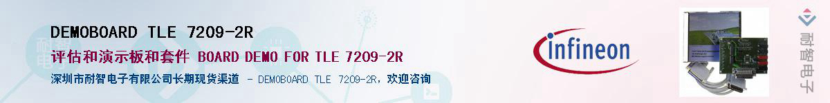 DEMOBOARD TLE 7209-2RӦ-ǵ
