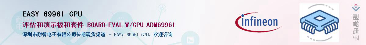 EASY 6996I CPUӦ-ǵ