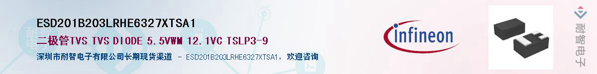 ESD201B203LRHE6327XTSA1Ӧ-ǵ