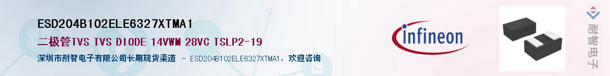 ESD204B102ELE6327XTMA1Ӧ-ǵ
