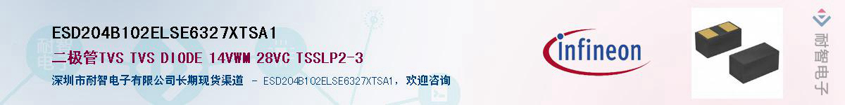 ESD204B102ELSE6327XTSA1Ӧ-ǵ