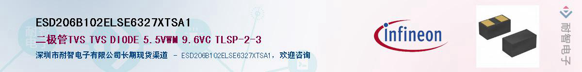 ESD206B102ELSE6327XTSA1Ӧ-ǵ