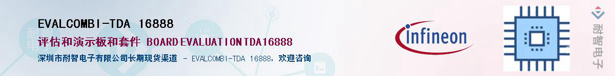 EVALCOMBI-TDA 16888Ӧ-ǵ