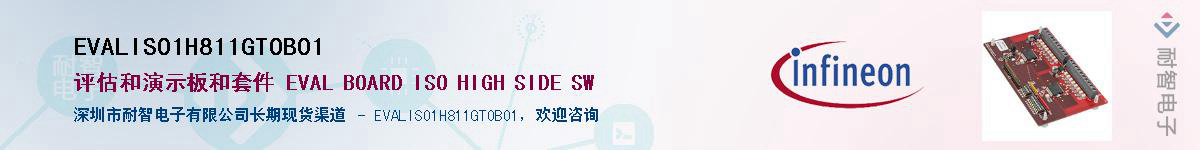 EVALISO1H811GTOBO1Ӧ-ǵ