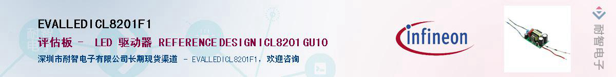 EVALLEDICL8201F1Ӧ-ǵ