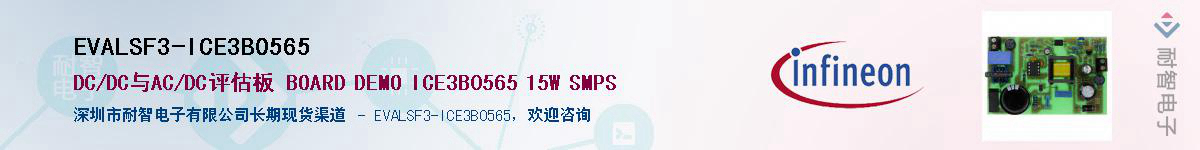 EVALSF3-ICE3B0565Ӧ-ǵ