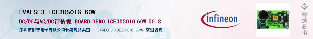 EVALSF3-ICE3DS01G-60WӦ-ǵ