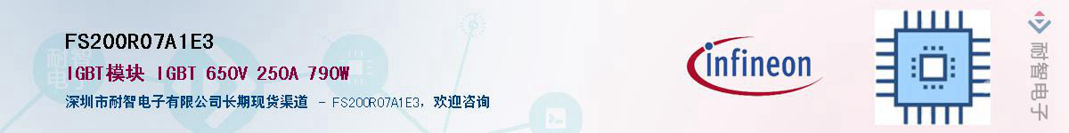 FS200R07A1E3Ӧ-ǵ