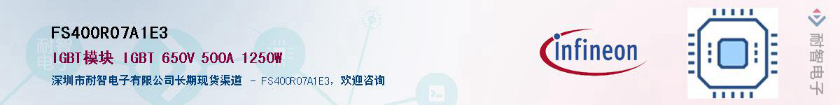 FS400R07A1E3Ӧ-ǵ