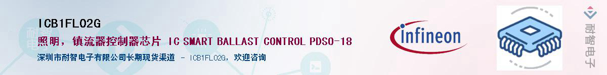 ICB1FL02GӦ-ǵ