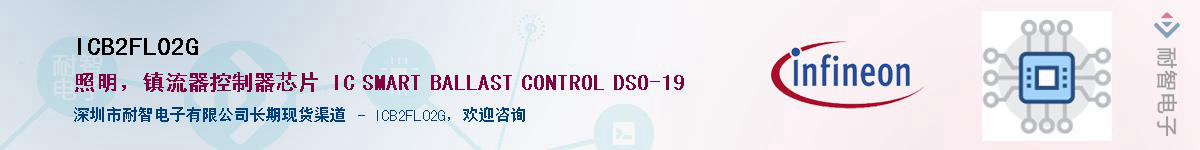 ICB2FL02GӦ-ǵ