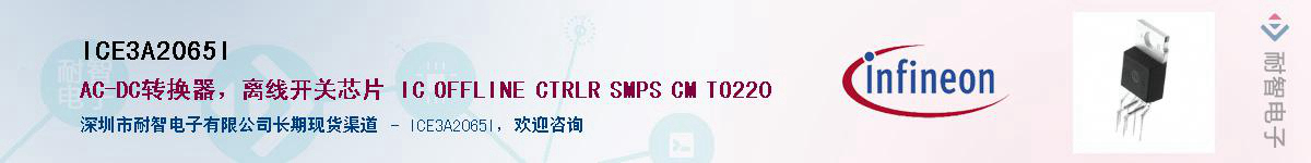 ICE3A2065IӦ-ǵ